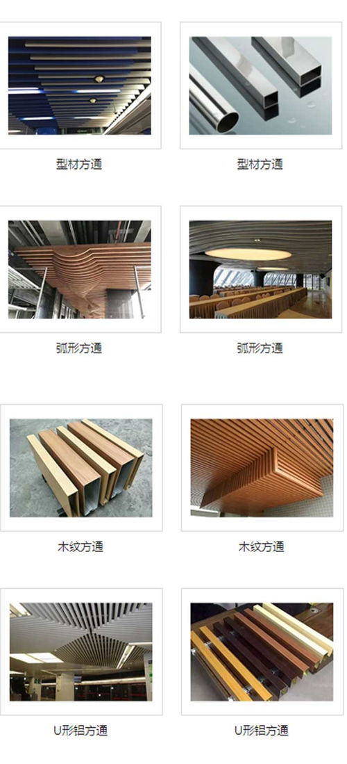 造型铝单板厂家 洛斐尔建材公司 图