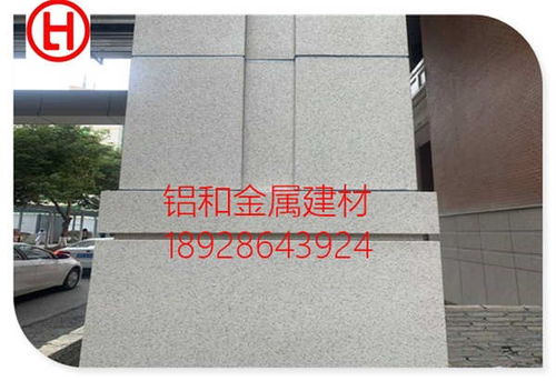 铝单板贴实木皮厂家自产自销价格低欢迎咨询采购临湘