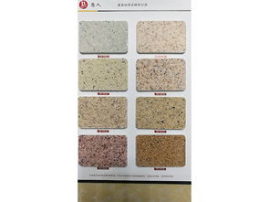 真石漆专业报价,优质外墙涂料厂家